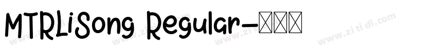 MTRLiSong Regular字体转换 MTRLiSong Regular字体转换
